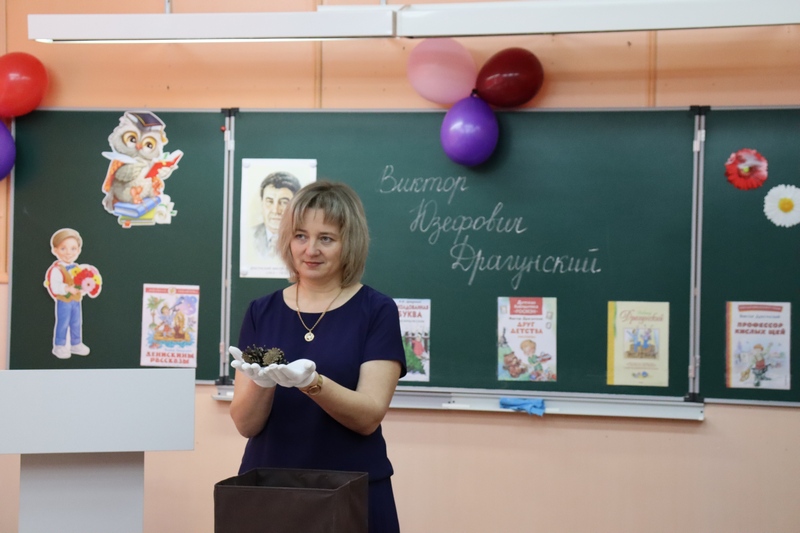 Районная квест-игра для учащихся 3-4 классов по произведениям В.Ю. Драгунского.