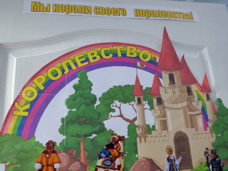 Пришкольный лагерь "Бригантина".