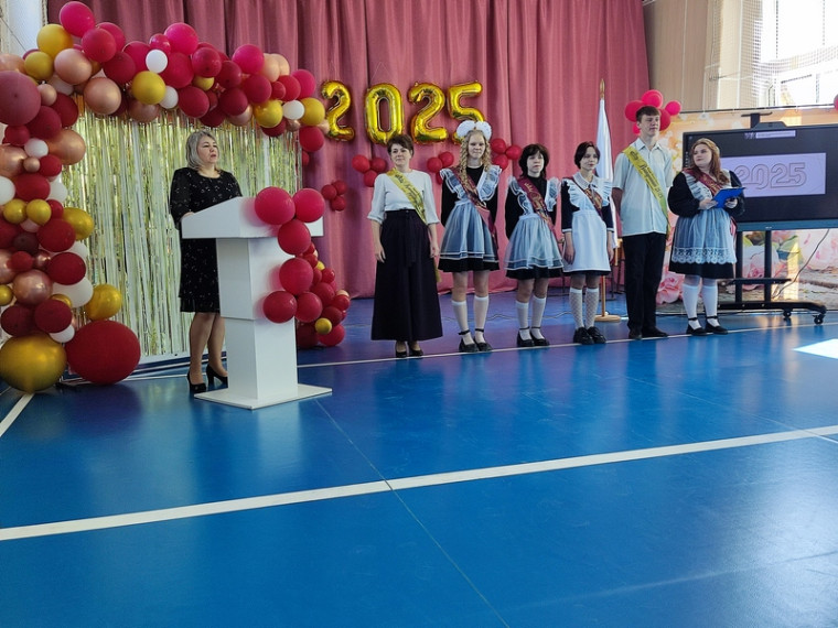 "Последний звонок-2025: взлёт во взрослую жизнь!".