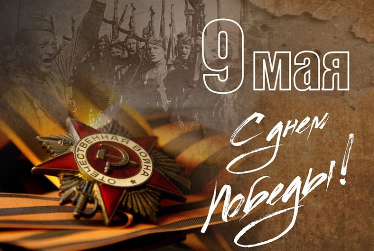 Праздничный концерт.